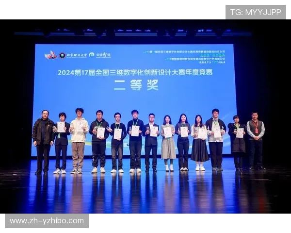 数字化阶段赛事体系由封闭式向开放平台转变，促进创新参与。