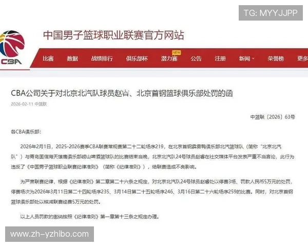 浙江男篮确定更换外援，约克离队安德鲁斯成候选