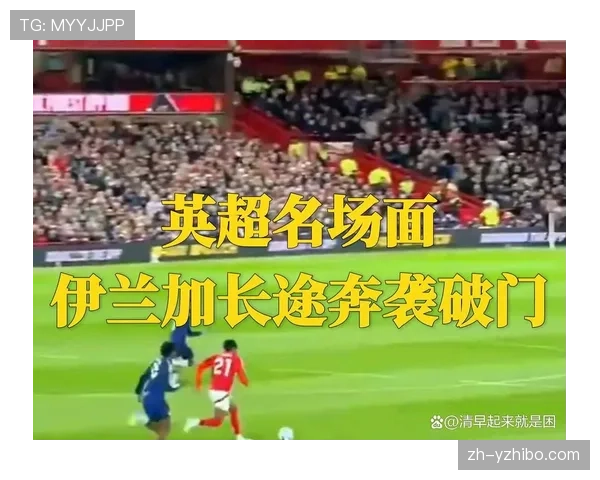 十人应战的伯恩茅斯顽强守住1-0胜果