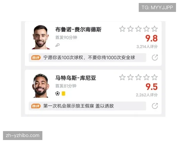 曼联1-0客胜切尔西，库尼亚制胜B费助攻